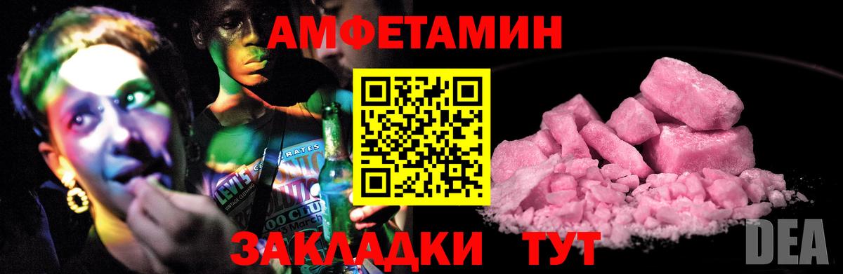 Amphetamine  АМФЕТАМИН 97%  Вход с VPN  Среднеуральск  Амфетамин 
