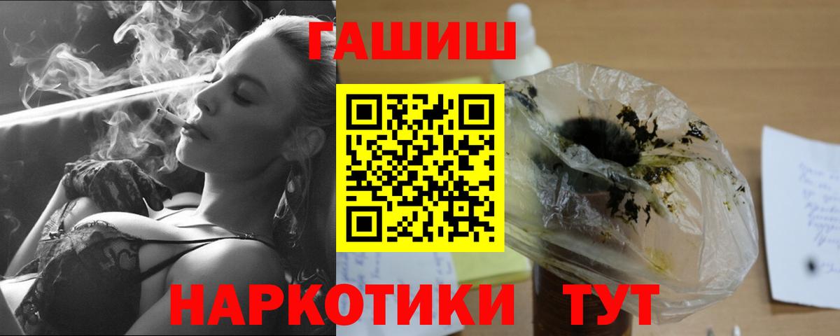 Гашиш Premium Среднеуральск