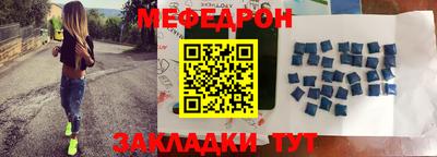 молекула духа Комсомольск-на-Амуре