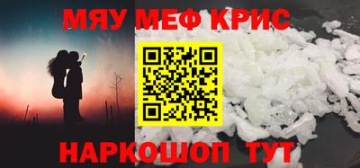 молекула духа Комсомольск-на-Амуре