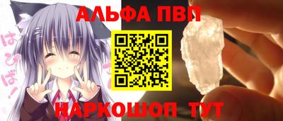 a pvp Коммунар