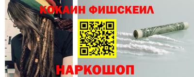 молекула духа Комсомольск-на-Амуре