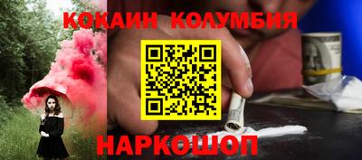молекула духа Комсомольск-на-Амуре