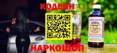 молекула духа Комсомольск-на-Амуре