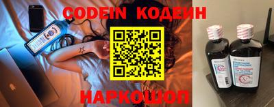 молекула духа Комсомольск-на-Амуре