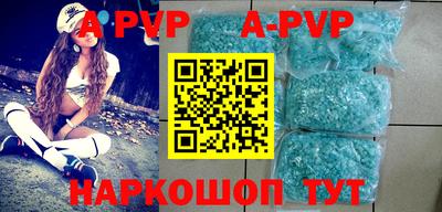 a pvp Коммунар