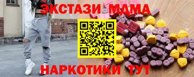 mdma Конаково