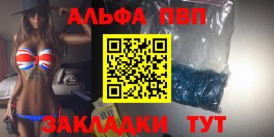 молекула духа Комсомольск-на-Амуре