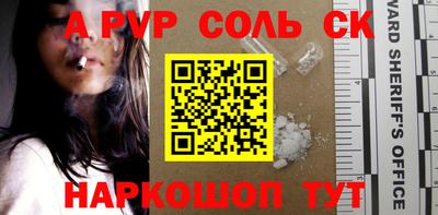 молекула духа Комсомольск-на-Амуре