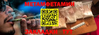 молекула духа Комсомольск-на-Амуре