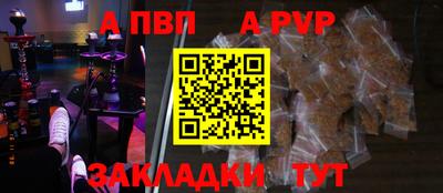 a pvp Коммунар