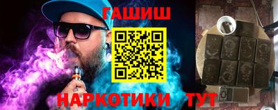 молекула духа Комсомольск-на-Амуре