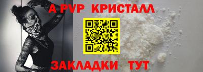 a pvp Коммунар