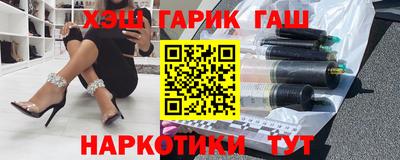 молекула духа Комсомольск-на-Амуре
