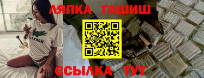 молекула духа Комсомольск-на-Амуре