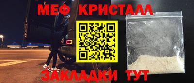 mdma Конаково