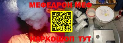 молекула духа Комсомольск-на-Амуре