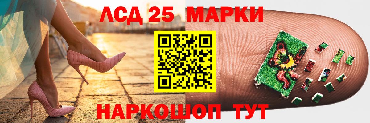 LSD-25 экстази кислота  Лсд 25 экстази ecstasy  Вход с VPN  Среднеуральск 