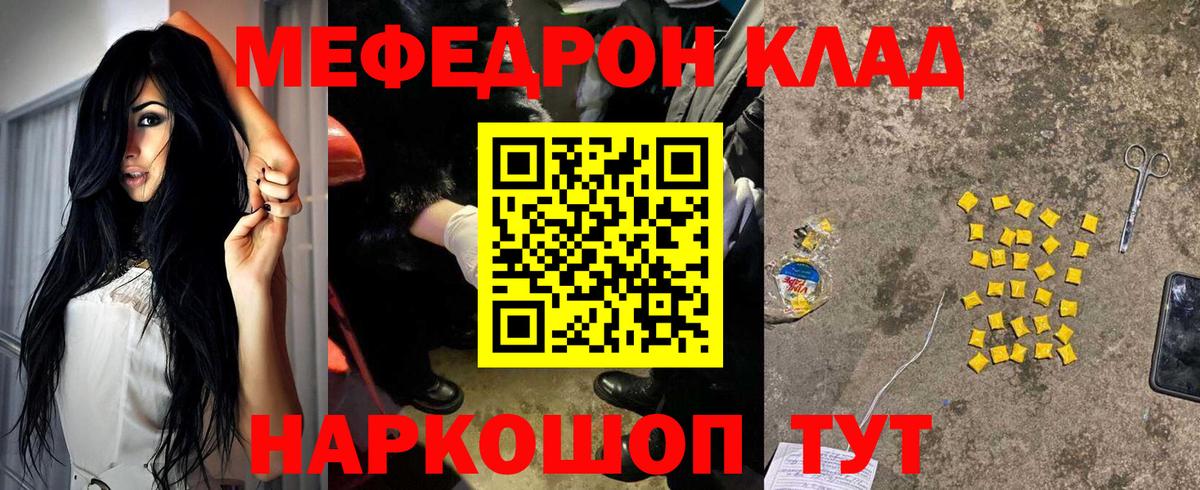 МЯУ-МЯУ  Меф  Среднеуральск  Вход с VPN  МЯУ-МЯУ мяу мяу  Мефедрон 4 MMC 