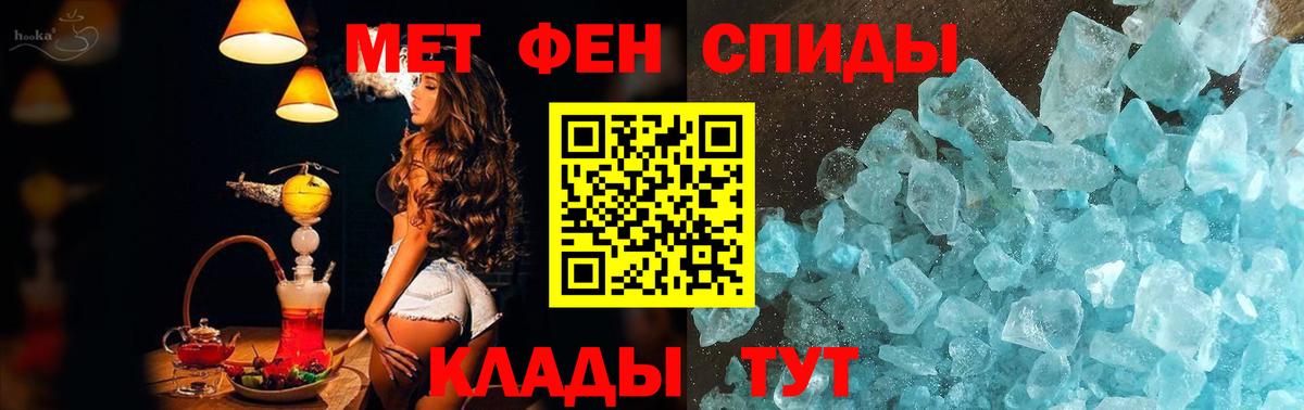 МЕТАМФЕТАМИН Декстрометамфетамин 99.9% Среднеуральск