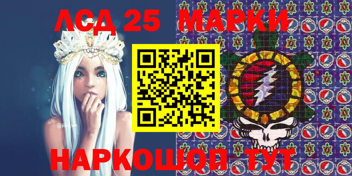 Марки NBOMe 1,8мг  Марки NBOMe 1,8мг  Вход с VPN  Среднеуральск 