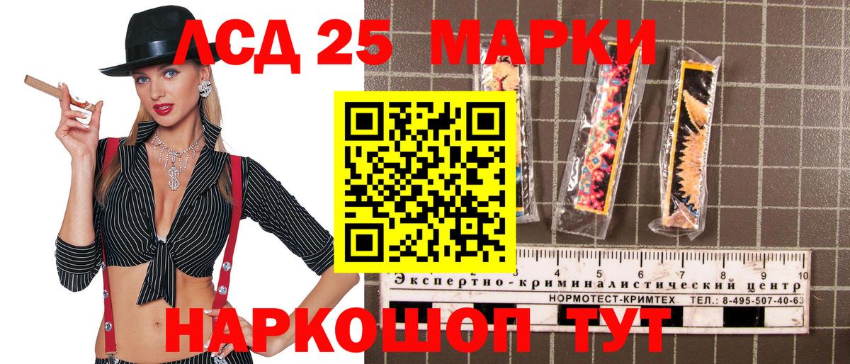 Марки N-bome 1500мкг Среднеуральск