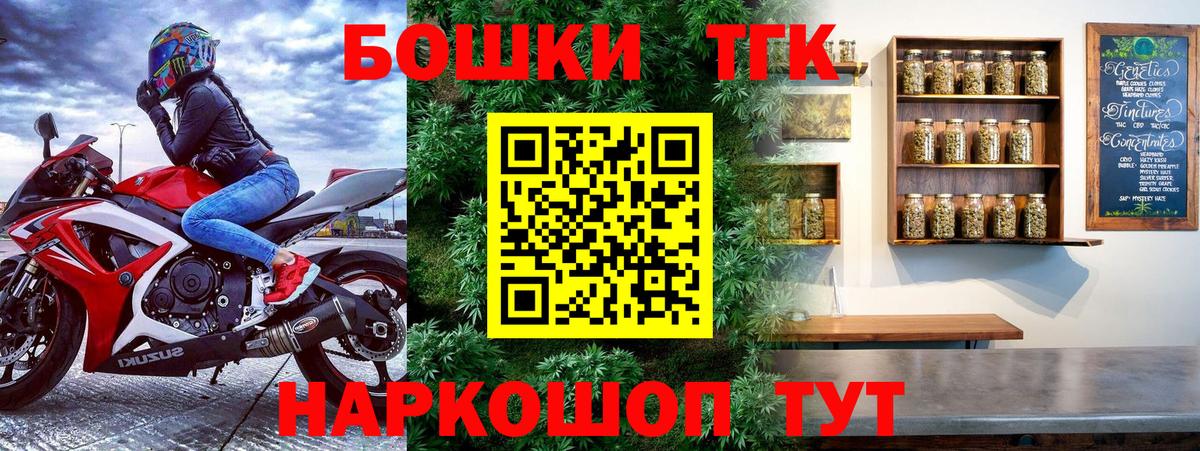 Бошки марихуана планчик  Вход с VPN  Марихуана гибрид  Среднеуральск 